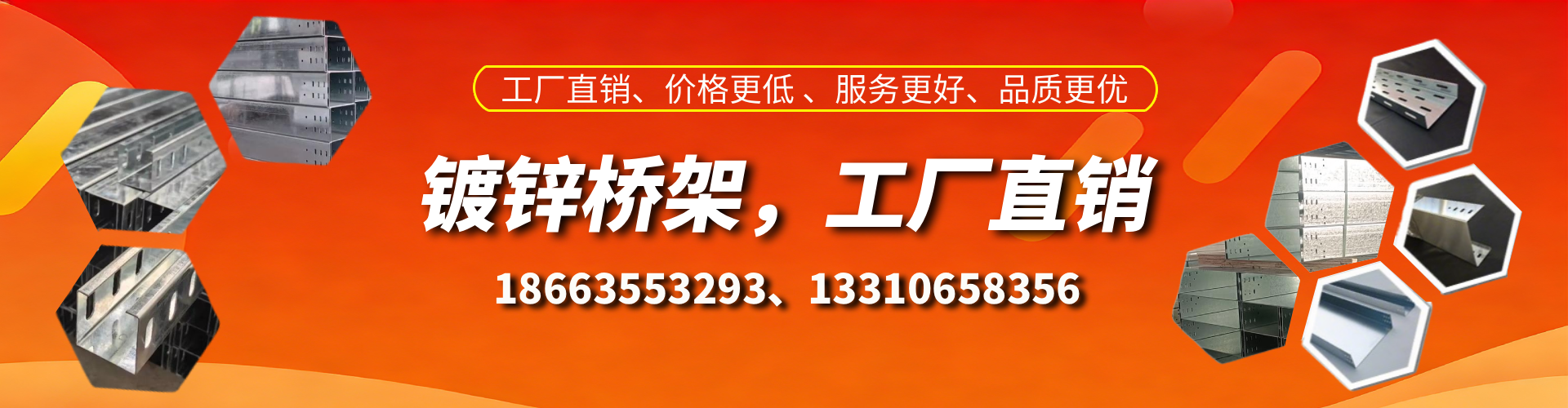 仁寿镀锌桥架厂家
